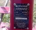 Кентавр Другая, объемом двигателя 0 л и пробегом 10 тыс. км за 486 $, фото 1 на Automoto.ua