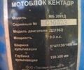 Кентавр Другая 2012 в Запорожье на Automoto.ua Кентавр Другая, объемом двигателя 0.3 л и пробегом 0 тыс. км за 643 $, фото 2 на Automoto.ua