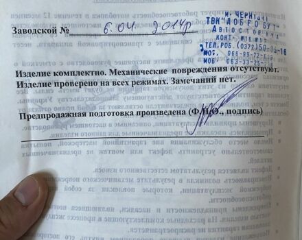 Кентавр Інша, об'ємом двигуна 0 л та пробігом 0 тис. км за 1000 $, фото 1 на Automoto.ua