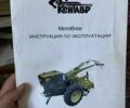 Кентавр Інша, об'ємом двигуна 0 л та пробігом 0 тис. км за 1000 $, фото 1 на Automoto.ua