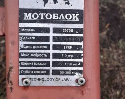 Кентавр Другая, объемом двигателя 0.4 л и пробегом 1 тыс. км за 1000 $, фото 3 на Automoto.ua