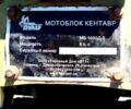 Кентавр Другая, объемом двигателя 0.1 л и пробегом 100 тыс. км за 801 $, фото 2 на Automoto.ua