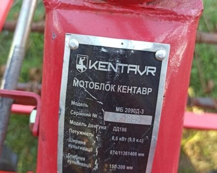 Кентавр Другая, объемом двигателя 0 л и пробегом 0 тыс. км за 361 $, фото 4 на Automoto.ua