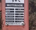 Кентавр Другая, объемом двигателя 0 л и пробегом 0 тыс. км за 1100 $, фото 3 на Automoto.ua