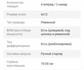 Кентавр Другая, объемом двигателя 0.4 л и пробегом 1 тыс. км за 500 $, фото 1 на Automoto.ua