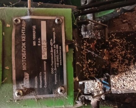 Кентавр Другая, объемом двигателя 0 л и пробегом 0 тыс. км за 836 $, фото 3 на Automoto.ua