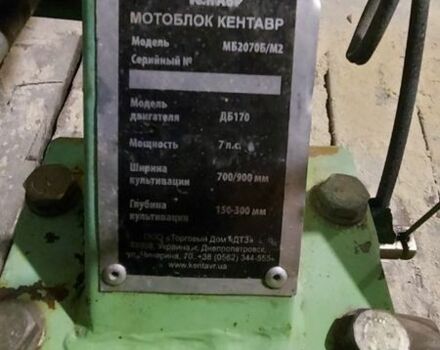 Кентавр Другая, объемом двигателя 0 л и пробегом 0 тыс. км за 15000 $, фото 3 на Automoto.ua