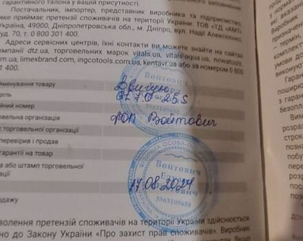 Кентавр Другая, объемом двигателя 0 л и пробегом 0 тыс. км за 15000 $, фото 5 на Automoto.ua