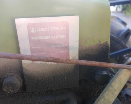 Кентавр Другая 2019 в Покровском на Automoto.ua Кентавр Другая, объемом двигателя 0 л и пробегом 0 тыс. км за 534 $, фото 1 на Automoto.ua