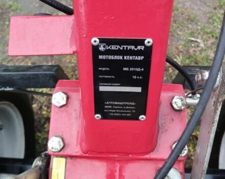 Кентавр Інша, об'ємом двигуна 0 л та пробігом 0 тис. км за 477 $, фото 3 на Automoto.ua