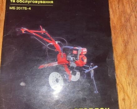 Кентавр Інша, об'ємом двигуна 0.46 л та пробігом 0 тис. км за 967 $, фото 10 на Automoto.ua