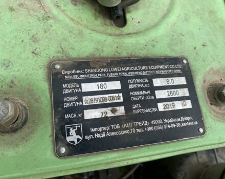 Кентавр Другая, объемом двигателя 0 л и пробегом 0 тыс. км за 1211 $, фото 3 на Automoto.ua