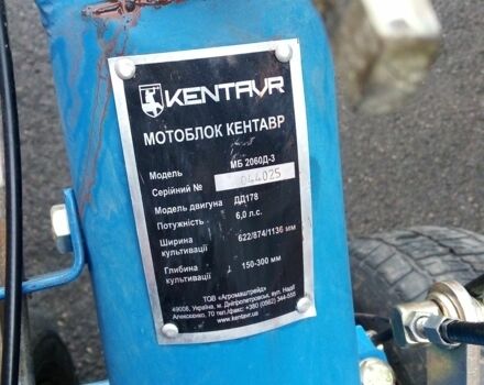 Кентавр Другая, объемом двигателя 0.25 л и пробегом 4 тыс. км за 865 $, фото 3 на Automoto.ua