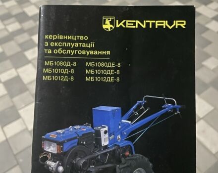 Кентавр Інша, об'ємом двигуна 0 л та пробігом 30 тис. км за 1027 $, фото 6 на Automoto.ua