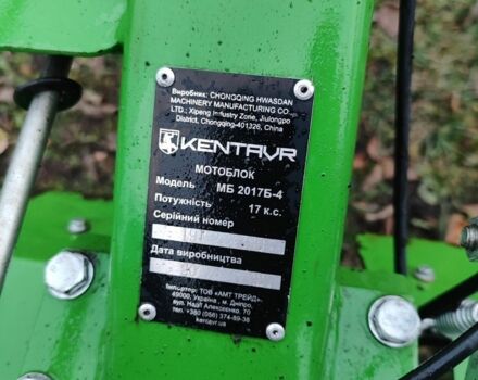 Кентавр Інша, об'ємом двигуна 0 л та пробігом 0 тис. км за 614 $, фото 4 на Automoto.ua