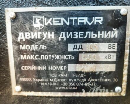 Кентавр Інша, об'ємом двигуна 0 л та пробігом 0 тис. км за 962 $, фото 6 на Automoto.ua