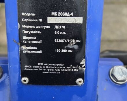 Кентавр Інша, об'ємом двигуна 0 л та пробігом 0 тис. км за 713 $, фото 4 на Automoto.ua