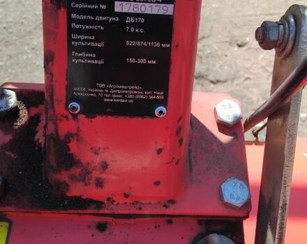 Кентавр Другая, объемом двигателя 0.13 л и пробегом 3 тыс. км за 218 $, фото 3 на Automoto.ua