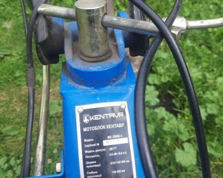 Кентавр Інша, об'ємом двигуна 0.27 л та пробігом 100 тис. км за 480 $, фото 2 на Automoto.ua
