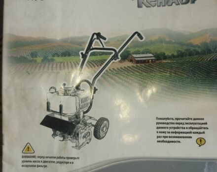 Кентавр Інша, об'ємом двигуна 0 л та пробігом 0 тис. км за 435 $, фото 1 на Automoto.ua