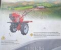 Кентавр Другая, объемом двигателя 0 л и пробегом 0 тыс. км за 532 $, фото 1 на Automoto.ua