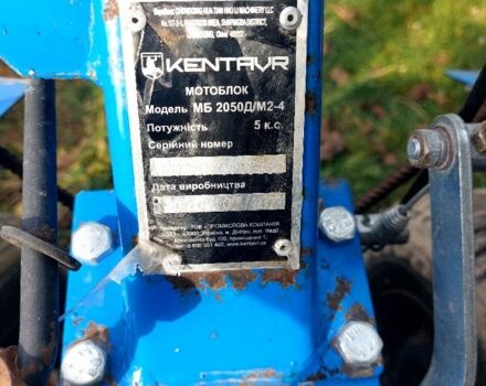 Кентавр Другая, объемом двигателя 0 л и пробегом 0 тыс. км за 673 $, фото 3 на Automoto.ua