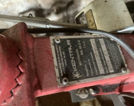 Кентавр Інша, об'ємом двигуна 0 л та пробігом 0 тис. км за 357 $, фото 3 на Automoto.ua