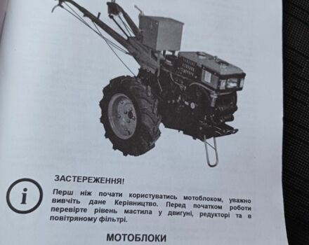 Кентавр Другая, объемом двигателя 0 л и пробегом 0 тыс. км за 1093 $, фото 1 на Automoto.ua