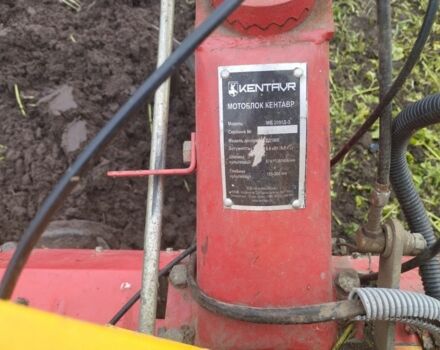 Кентавр Інша, об'ємом двигуна 0 л та пробігом 0 тис. км за 406 $, фото 2 на Automoto.ua