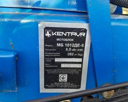 Кентавр Інша, об'ємом двигуна 2.3 л та пробігом 100 тис. км за 1400 $, фото 5 на Automoto.ua