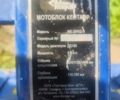 Кентавр Інша, об'ємом двигуна 0 л та пробігом 0 тис. км за 775 $, фото 1 на Automoto.ua