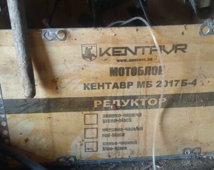 Кентавр Другая, объемом двигателя 0 л и пробегом 0 тыс. км за 545 $, фото 7 на Automoto.ua