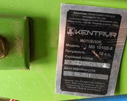 Кентавр Другая, объемом двигателя 0 л и пробегом 0 тыс. км за 42000 $, фото 2 на Automoto.ua
