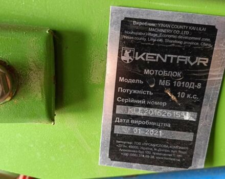Кентавр Другая, объемом двигателя 0 л и пробегом 0 тыс. км за 42000 $, фото 1 на Automoto.ua