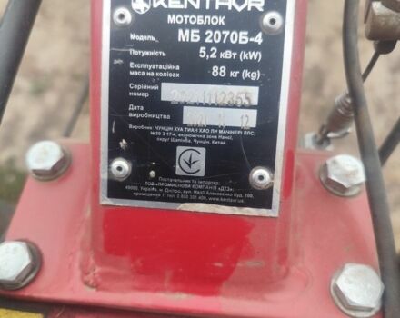 Кентавр Інша, об'ємом двигуна 0 л та пробігом 0 тис. км за 485 $, фото 3 на Automoto.ua