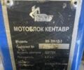 Кентавр Другая, объемом двигателя 0 л и пробегом 0 тыс. км за 505 $, фото 1 на Automoto.ua