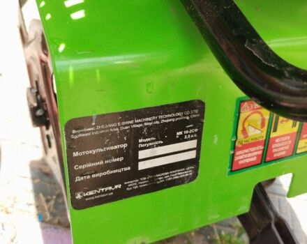 Кентавр Другая, объемом двигателя 0 л и пробегом 0 тыс. км за 92 $, фото 6 на Automoto.ua