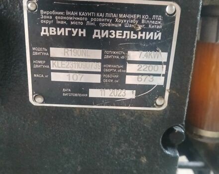 Кентавр Інша, об'ємом двигуна 0.67 л та пробігом 50 тис. км за 899 $, фото 2 на Automoto.ua