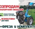 Кентавр Другая, объемом двигателя 0.46 л и пробегом 0 тыс. км за 614 $, фото 1 на Automoto.ua