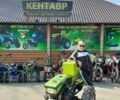 Кентавр Інша, об'ємом двигуна 0 л та пробігом 0 тис. км за 319 $, фото 1 на Automoto.ua