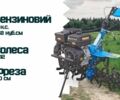 Кентавр Другая 2023 в Апостолове на Automoto.ua Кентавр Другая, объемом двигателя 0.46 л и пробегом 0 тыс. км за 614 $, фото 1 на Automoto.ua