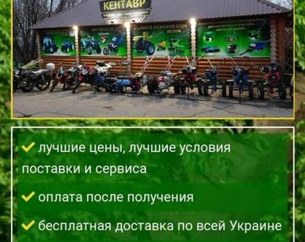 Кентавр Інша, об'ємом двигуна 0 л та пробігом 0 тис. км за 319 $, фото 4 на Automoto.ua