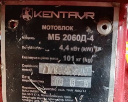 Кентавр Другая, объемом двигателя 0 л и пробегом 0 тыс. км за 25000 $, фото 4 на Automoto.ua