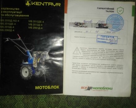 Кентавр Другая 2023 в Богодухове на Automoto.ua Кентавр Другая, объемом двигателя 0 л и пробегом 0 тыс. км за 518 $, фото 5 на Automoto.ua