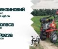 Кентавр Другая, объемом двигателя 0.22 л и пробегом 0 тыс. км за 352 $, фото 1 на Automoto.ua