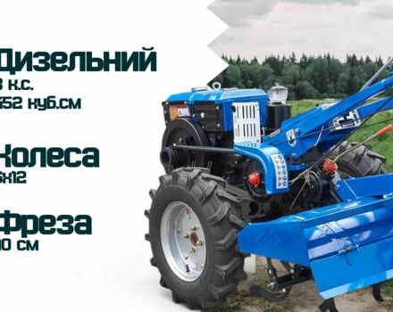 Кентавр Другая, объемом двигателя 0.45 л и пробегом 0 тыс. км за 928 $, фото 1 на Automoto.ua