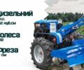 Кентавр Другая, объемом двигателя 0.45 л и пробегом 0 тыс. км за 947 $, фото 1 на Automoto.ua