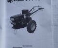 Кентавр Другая, объемом двигателя 0 л и пробегом 0 тыс. км за 1088 $, фото 1 на Automoto.ua