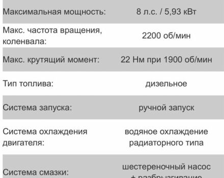 Кентавр Другая, объемом двигателя 0.45 л и пробегом 0 тыс. км за 1074 $, фото 4 на Automoto.ua