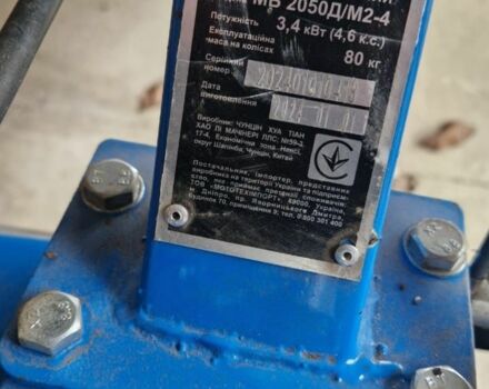 Кентавр Другая, объемом двигателя 0 л и пробегом 0 тыс. км за 356 $, фото 2 на Automoto.ua